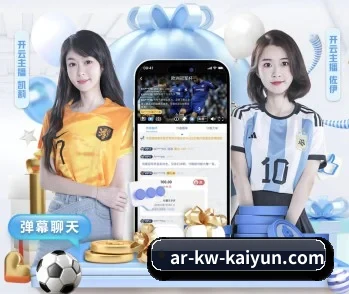 开云体育的故事 - 体育资讯内容服务 - kaiyun